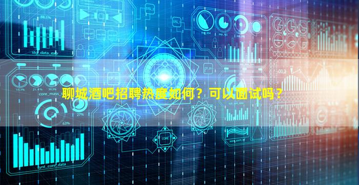 晋中夜总会招聘